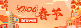 專題